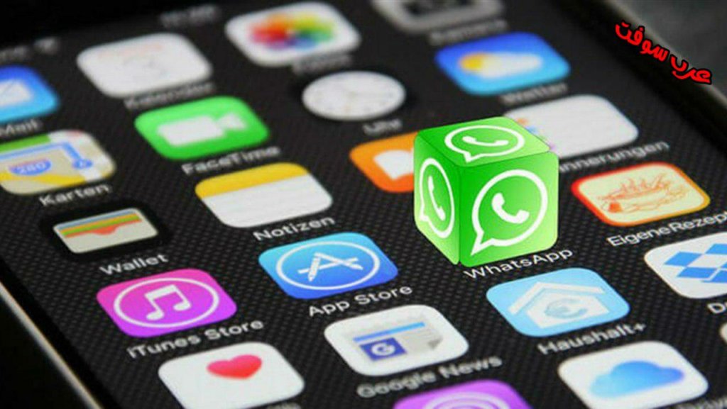 اخطير تطبيقات اذا كانت تتواجد على هاتفك لا تخبر احد عنها تعرف عليه