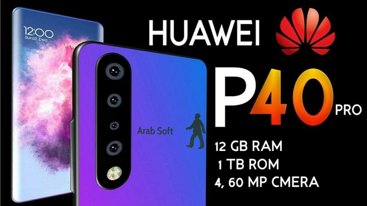 هاتف Huawei p40 pro بمميزات جديدة ورهيبة وبطارية جرافين 5500 مللى امبير جديد 2022