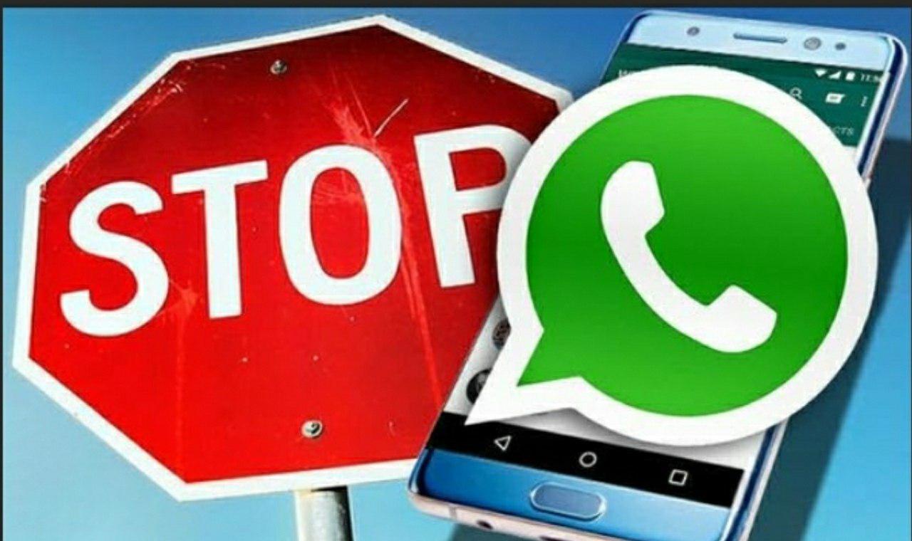 سيتوقف تطبيق WhatsApp عن العمل على هذه الهواتف اكتشف اذا كان هاتفك من ضمنهم