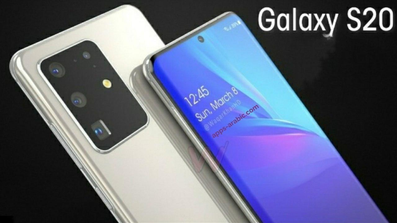 واخيرا سامسونج تطلق هاتف اس 20 يعمل بالجيل الخامس Samsung Galaxy S20 Ultra 5G جديد2020
