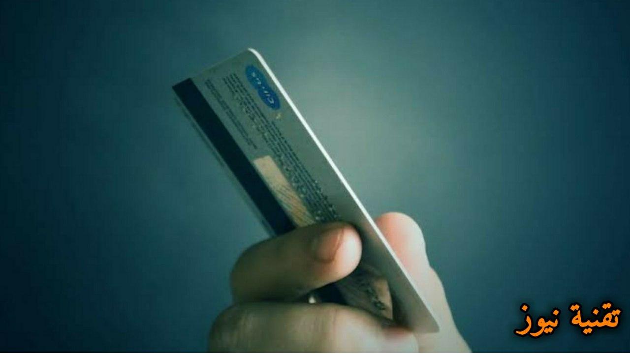 قرار من شركة أمازون تريد بها استبدال البطاقة المصرفية التي بيدك
