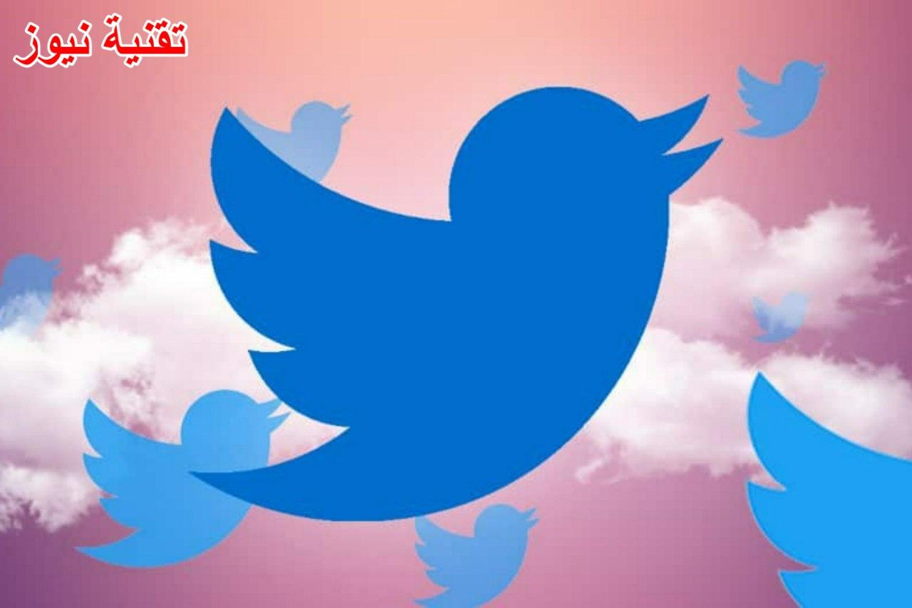 الطريقة الصحيحة التي تستطيع من خلاله  حذف حساب Twitter للأبد 2022