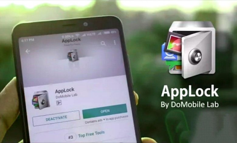 تحميل تطبيق القفل القديم AppLock للهواتف و اجهزة الكمبيوتر