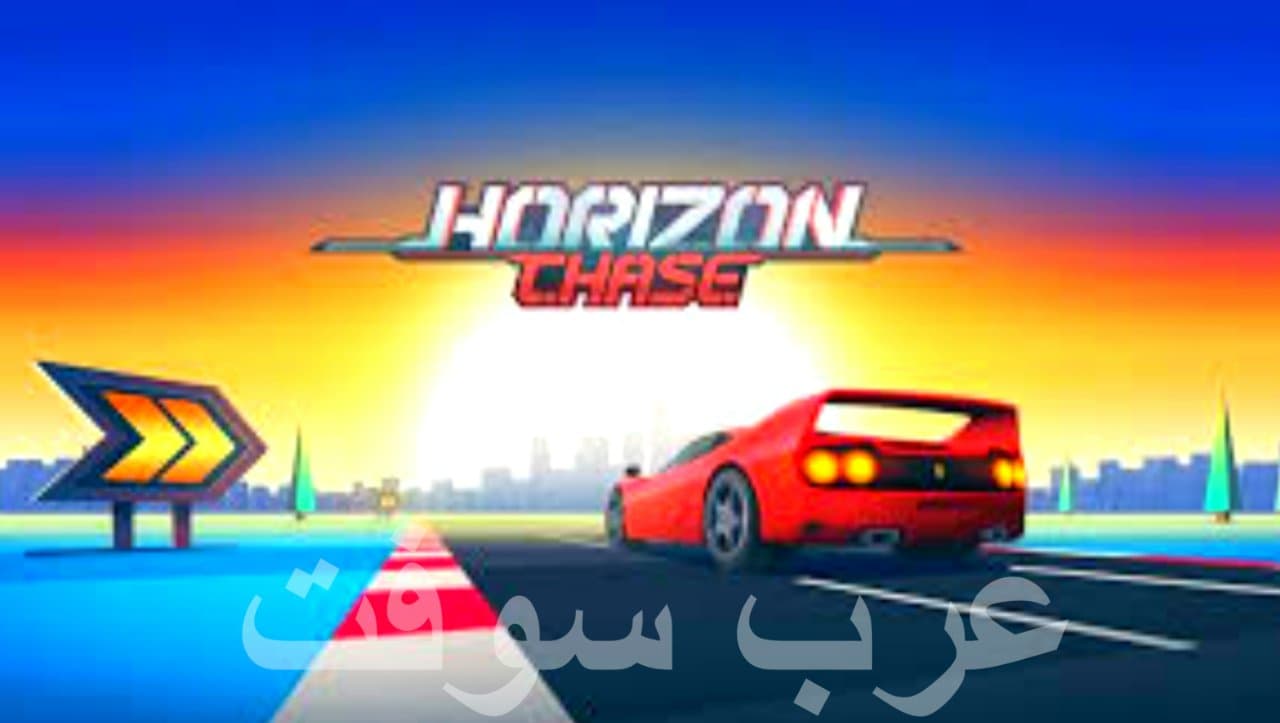 تحميل لعبة Horizon Chase للاندرويد اخر اصدار