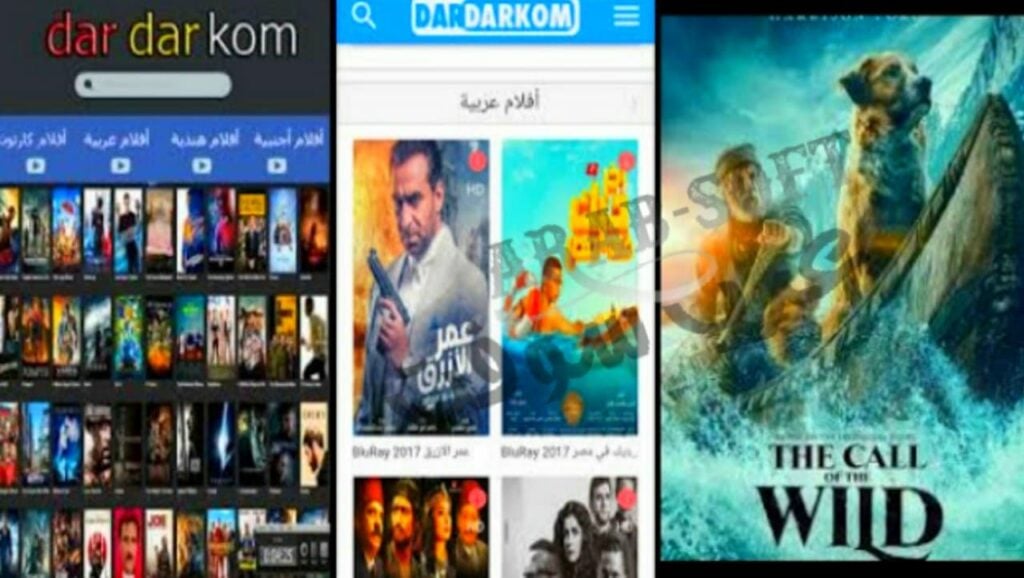 تحميل تطبيق Dardarkom الدار داركم لمشاهدة الأفلام و المسلسلات المترجمة
