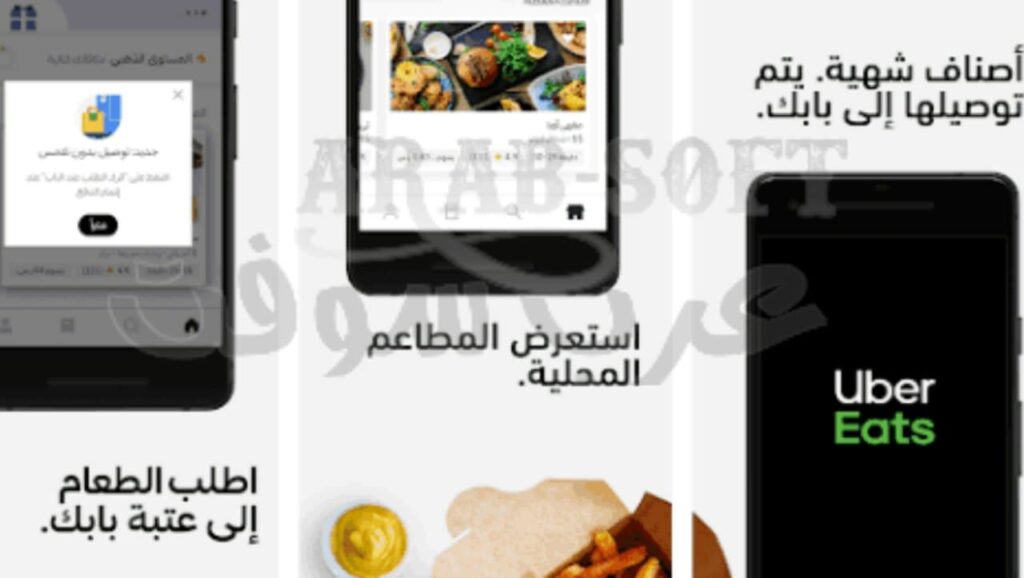 برنامج توصيل طلبات أفضل 4 تطبيقات طلب الطعام في الإمارات 
