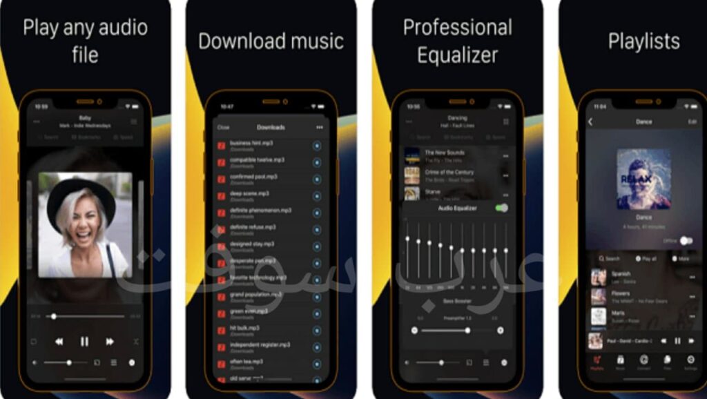 أفضل تطبيق موسيقى للايفون 4 تطبيقات لا مثيل لها جديدة وحصرية 