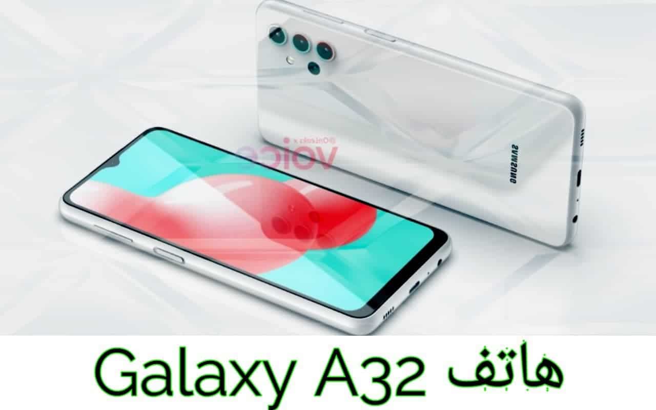 كشف النقاب عن هاتف Galaxy A32 5G: ها هو السعر؟