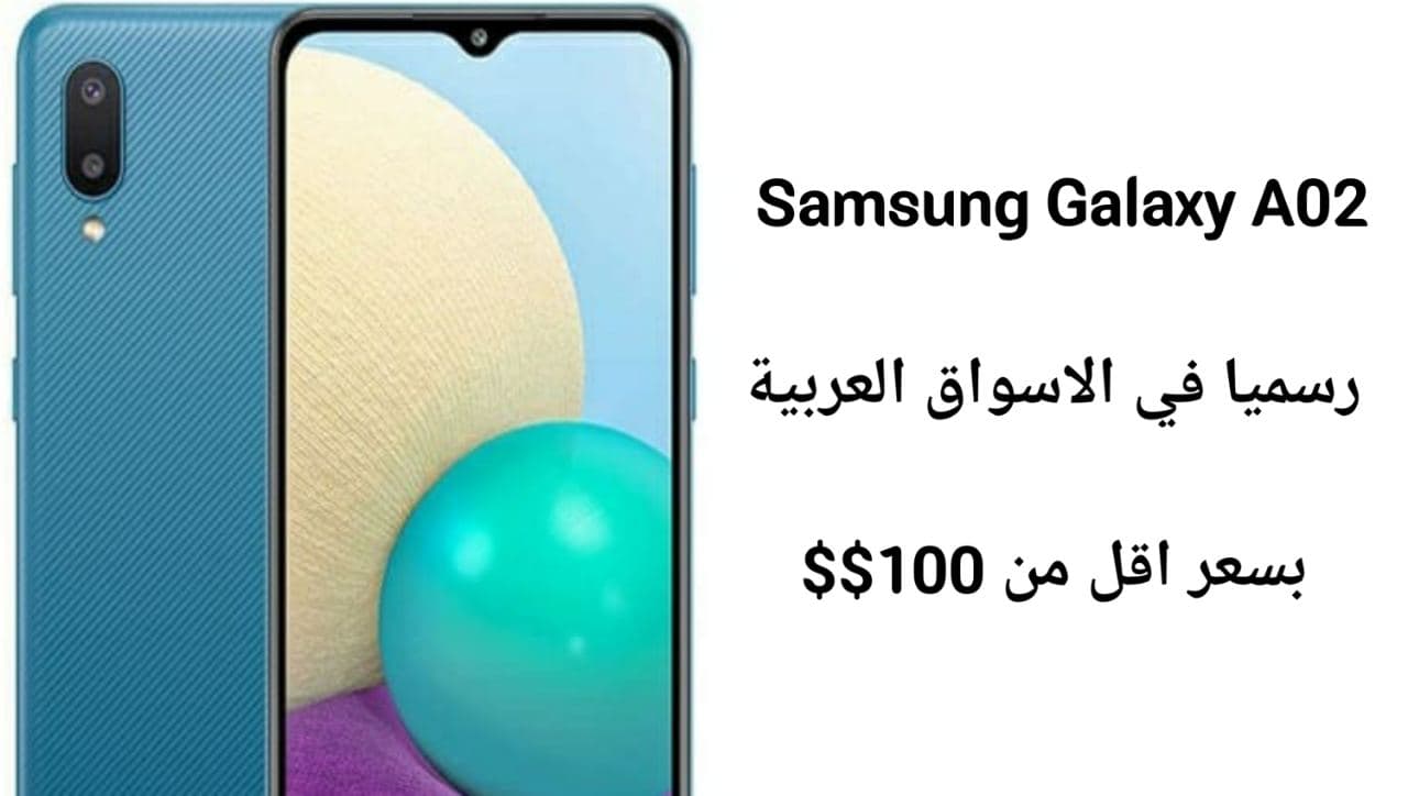 جميع مميزات وعيوب هاتف سامسونج Samsung Galaxy A02